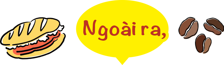 他にもその場で